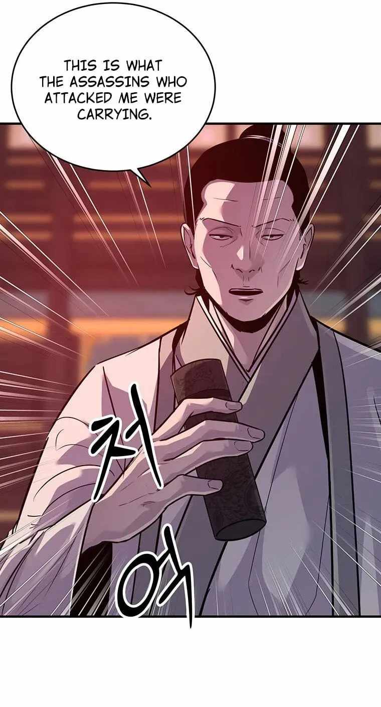 The World’s Best Martial Arts Instructor Chapter 99 - Page 12