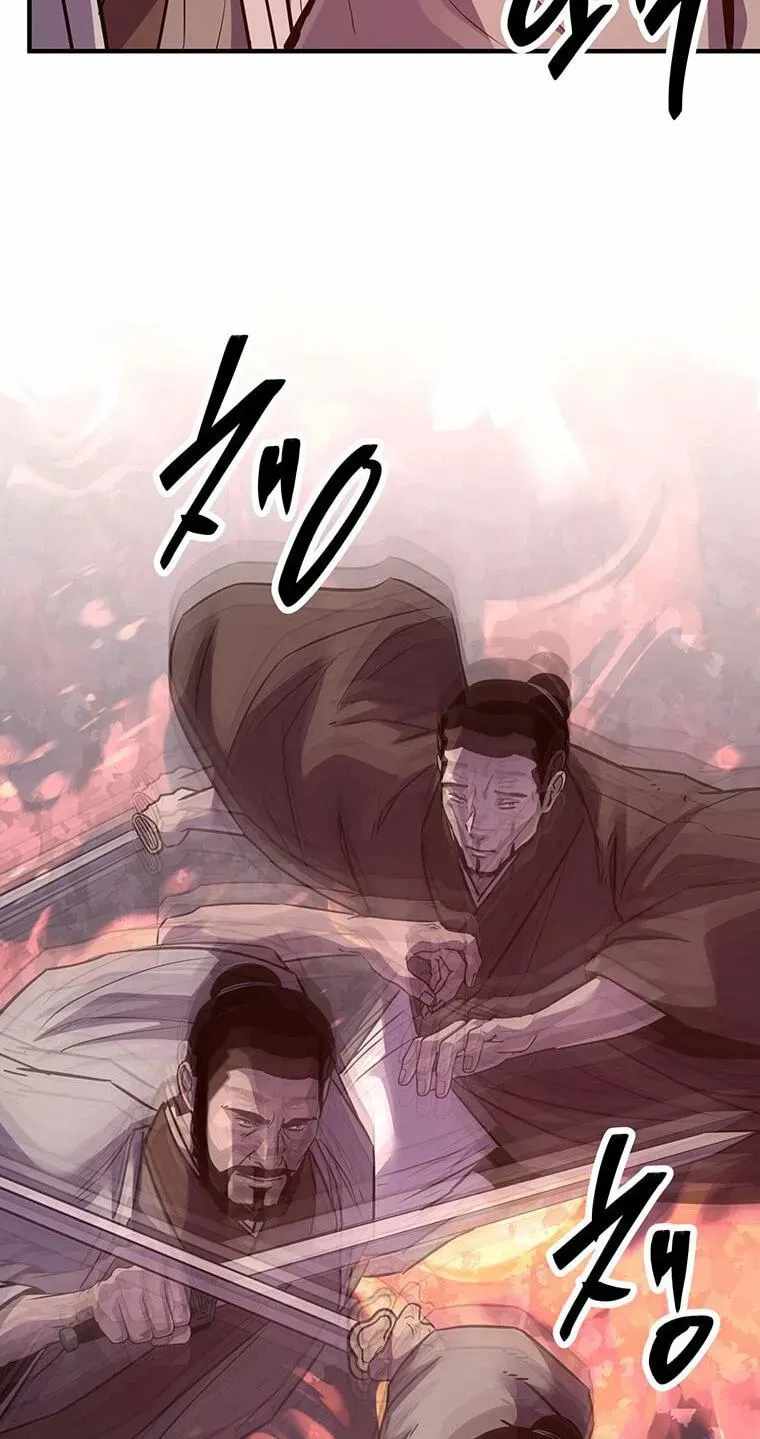 The World’s Best Martial Arts Instructor Chapter 99 - Page 69
