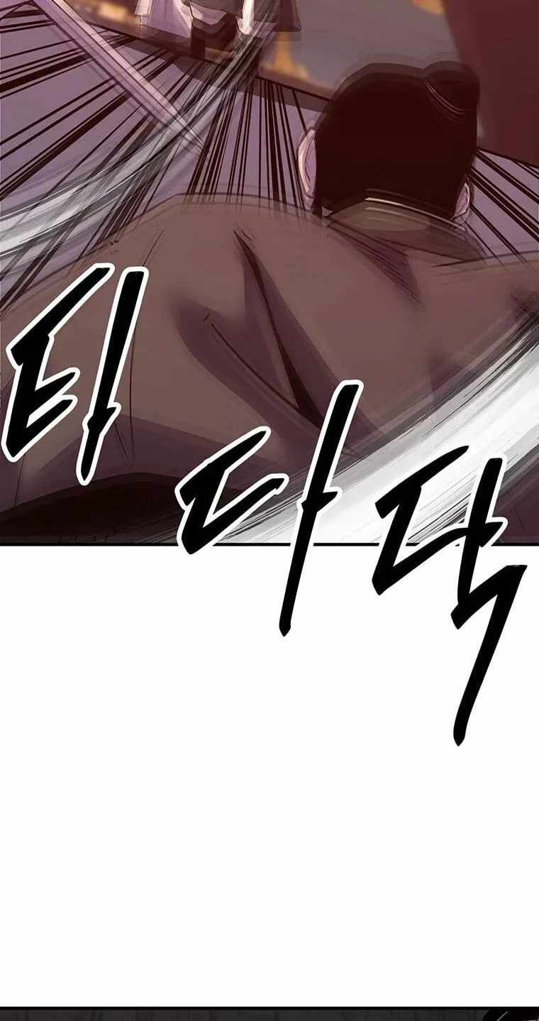 The World’s Best Martial Arts Instructor Chapter 99 - Page 72