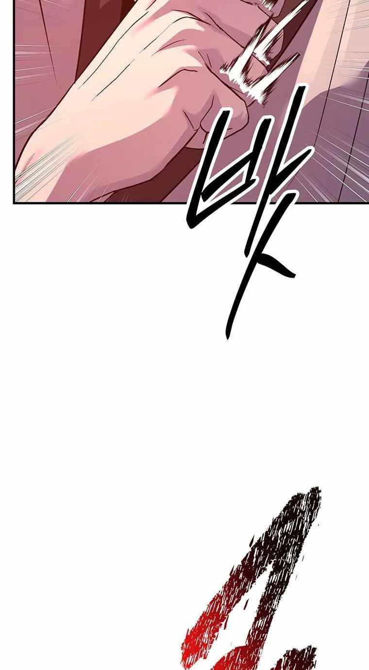 The World’s Best Martial Arts Instructor Chapter 99 - Page 80