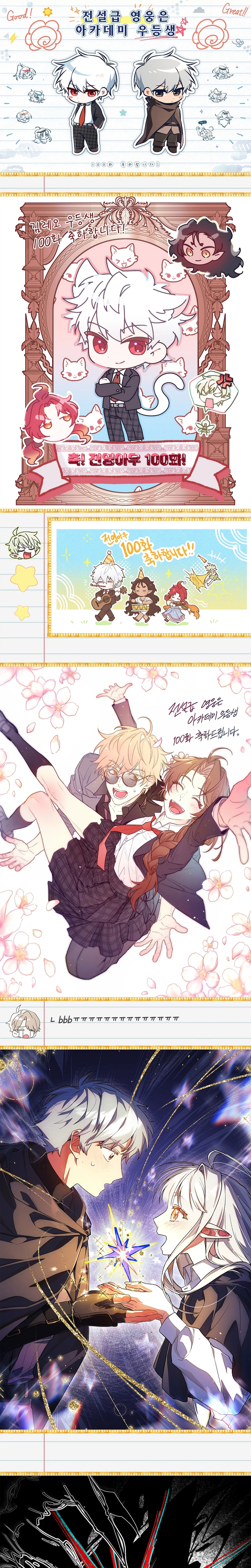 Legendary Hero Is an Academy Honors Student Chapter 100 - Page 47
