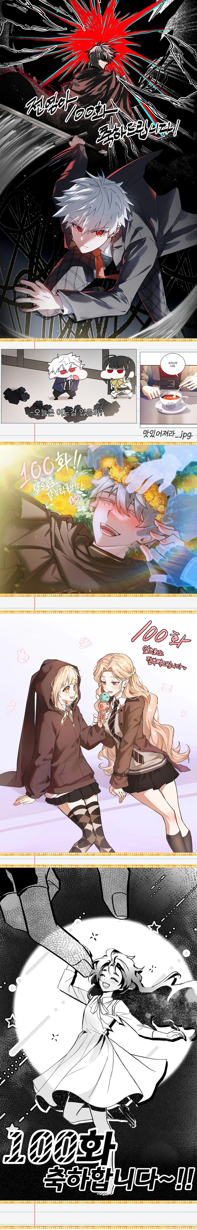 Legendary Hero Is an Academy Honors Student Chapter 100 - Page 48