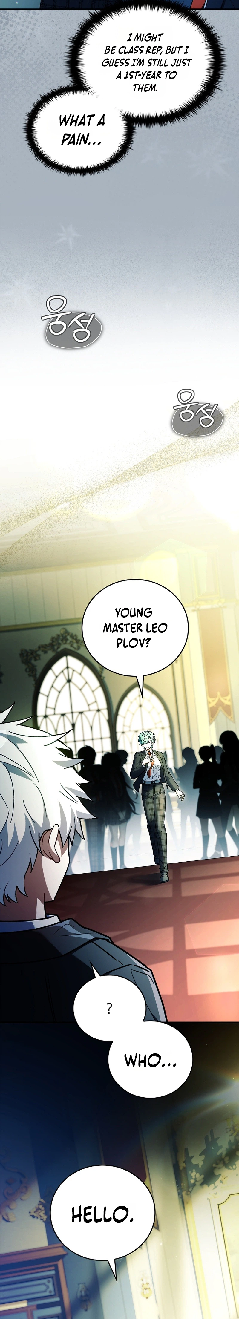 Legendary Hero Is an Academy Honors Student Chapter 100 - Page 7