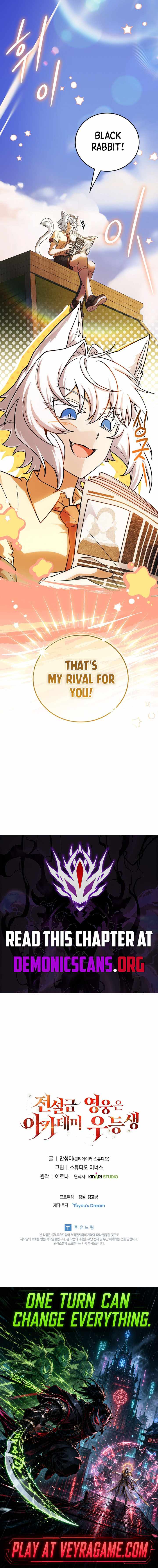 Legendary Hero Is an Academy Honors Student Chapter 107 - Page 18