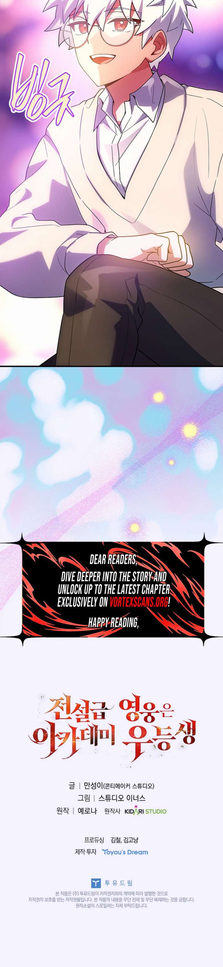 Legendary Hero Is an Academy Honors Student Chapter 82 - Page 50