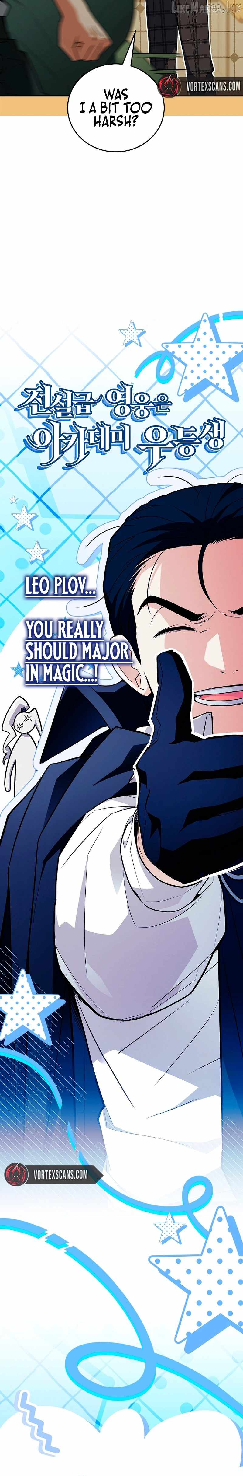 Legendary Hero Is an Academy Honors Student Chapter 91 - Page 9