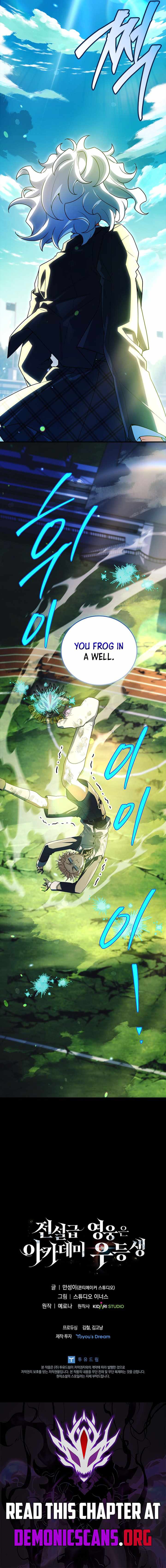 Legendary Hero Is an Academy Honors Student Chapter 92 - Page 23
