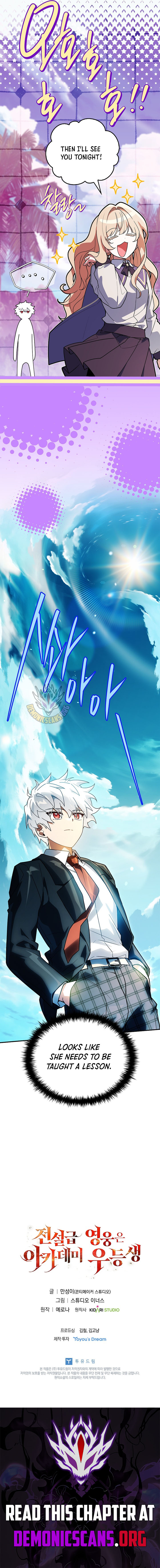 Legendary Hero Is an Academy Honors Student Chapter 93 - Page 19
