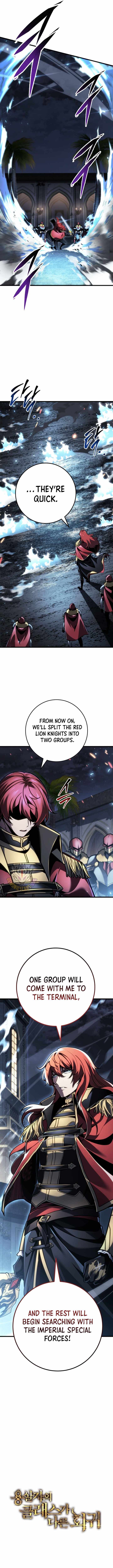 A Dragonslayer’s Peerless Regression Chapter 100 - Page 5