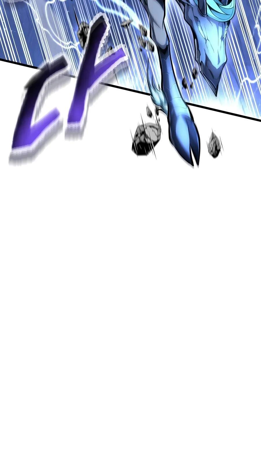 A Dragonslayer’s Peerless Regression Chapter 101 - Page 6
