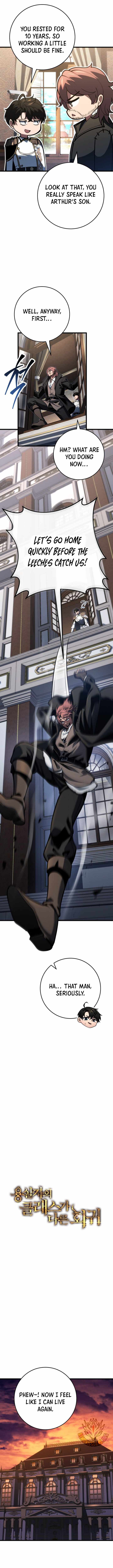 A Dragonslayer’s Peerless Regression Chapter 76 - Page 5