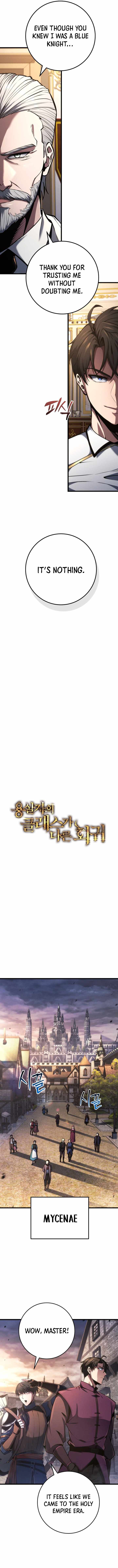 A Dragonslayer’s Peerless Regression Chapter 77 - Page 4