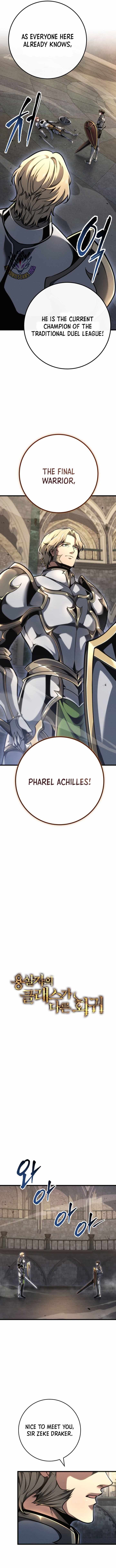A Dragonslayer’s Peerless Regression Chapter 82 - Page 7