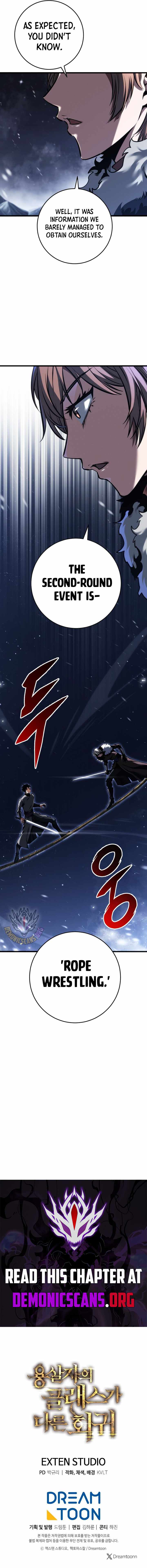A Dragonslayer’s Peerless Regression Chapter 89 - Page 14