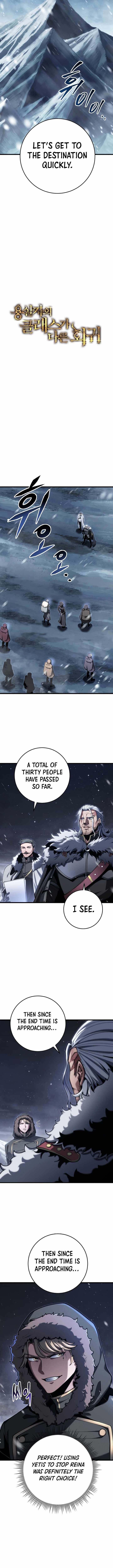 A Dragonslayer’s Peerless Regression Chapter 89 - Page 8