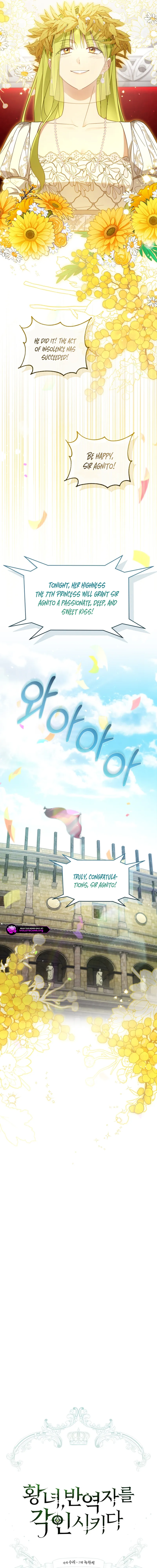 The Princess Imprints the Traitor Chapter 100 - Page 2