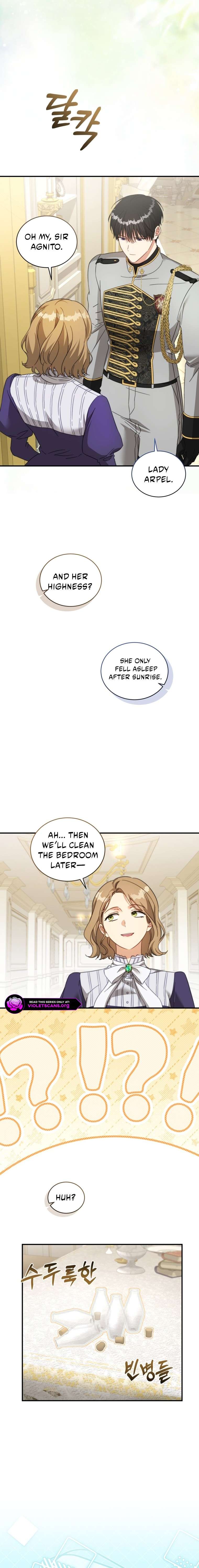 The Princess Imprints the Traitor Chapter 117 - Page 23