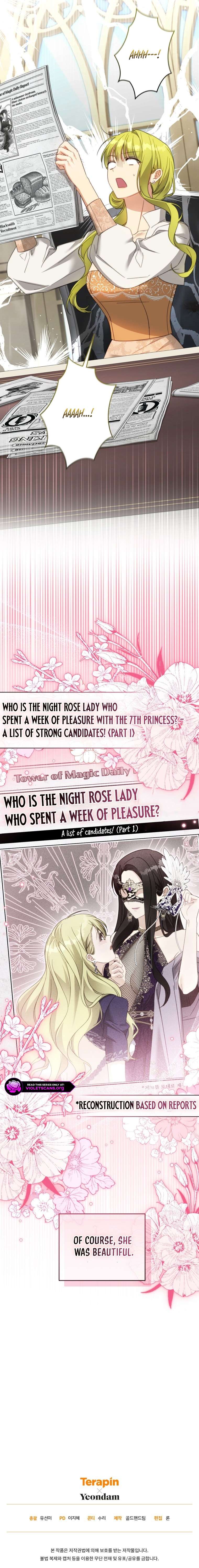 The Princess Imprints the Traitor Chapter 117 - Page 26