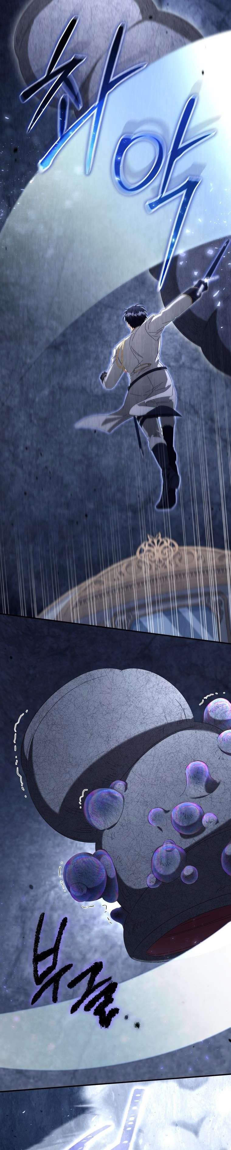 The Princess Imprints the Traitor Chapter 124 - Page 4