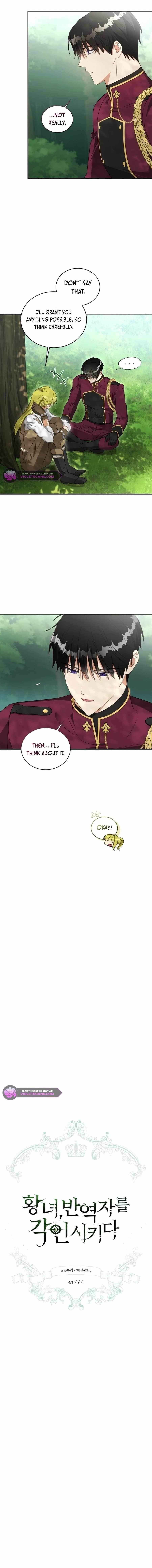 The Princess Imprints the Traitor Chapter 88 - Page 7