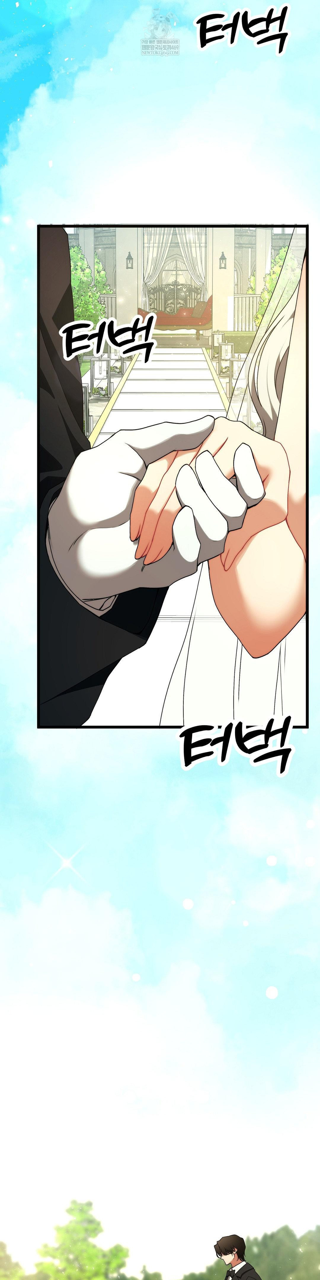 Adult Reading Club Raw Chapter 36 - Page 2