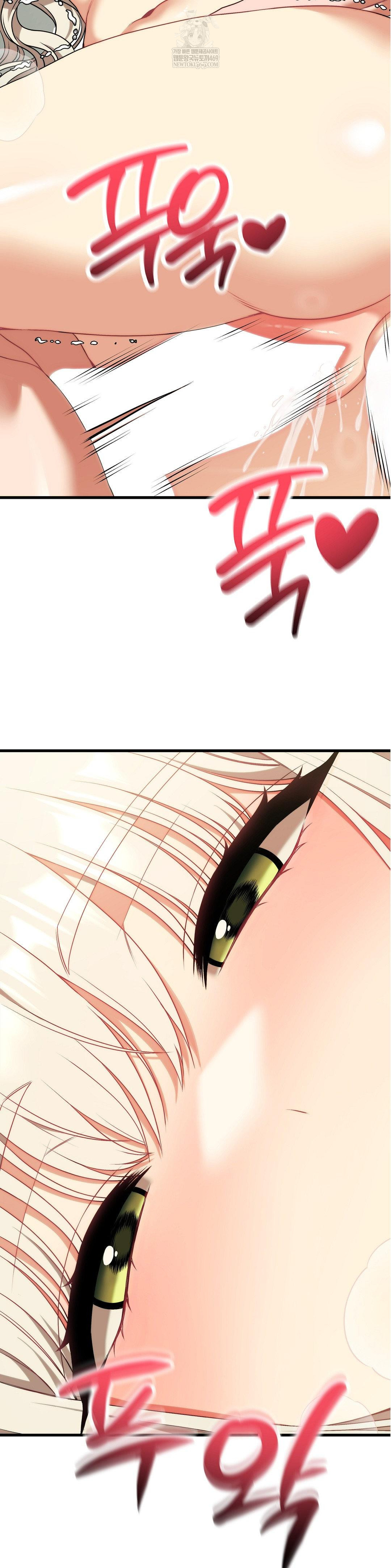 Adult Reading Club Raw Chapter 36 - Page 40