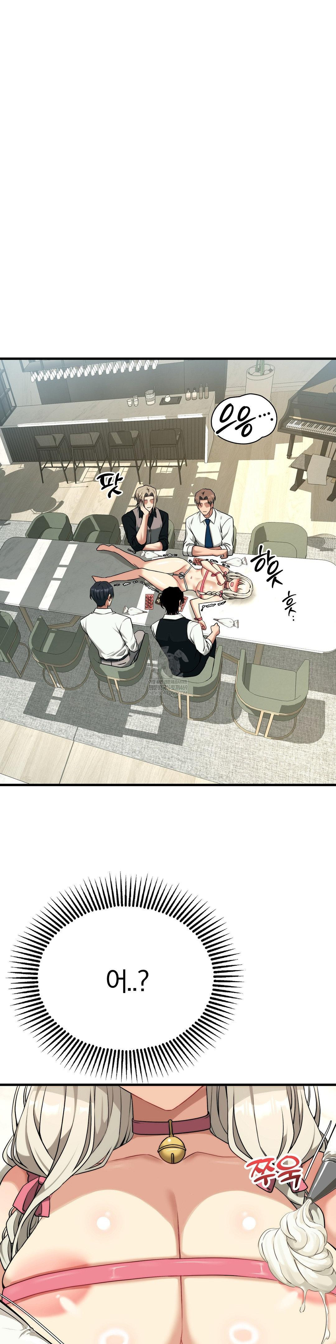 Adult Reading Club Raw Chapter 38 - Page 32