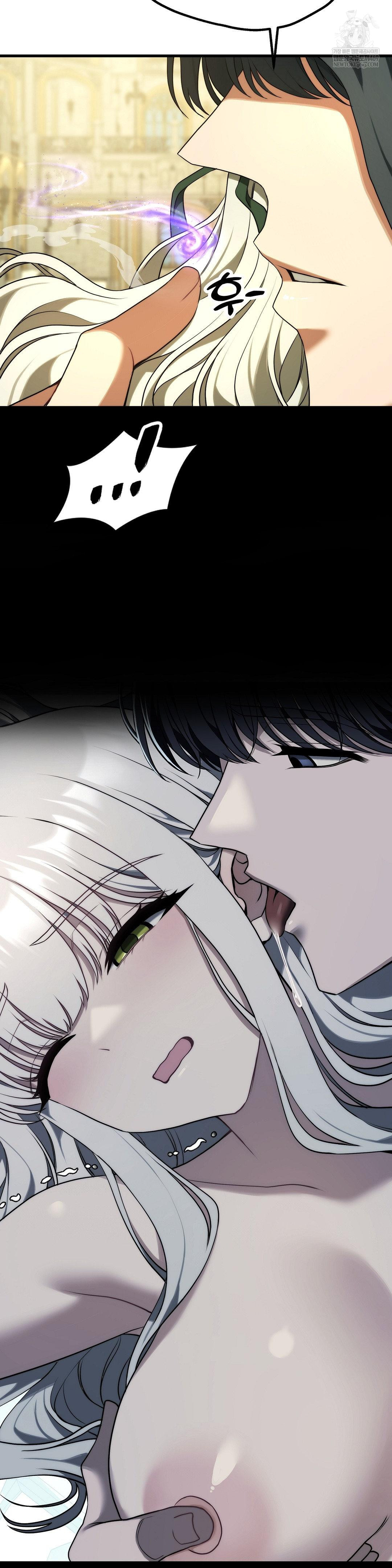 Adult Reading Club Raw Chapter 39 - Page 30