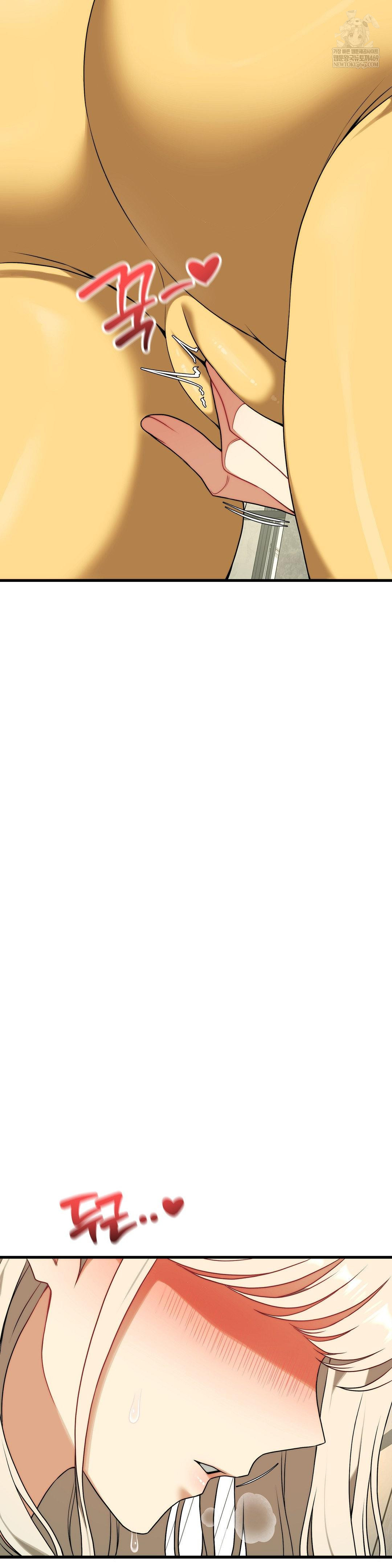 Adult Reading Club Raw Chapter 42 - Page 7