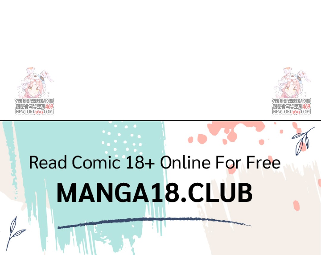 Adult Reading Club Raw Chapter 51 - Page 48
