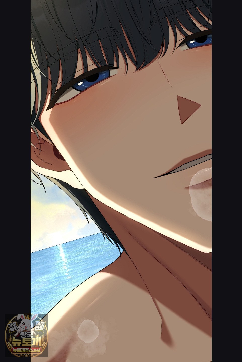 Adult Reading Club Raw Chapter 52 - Page 77