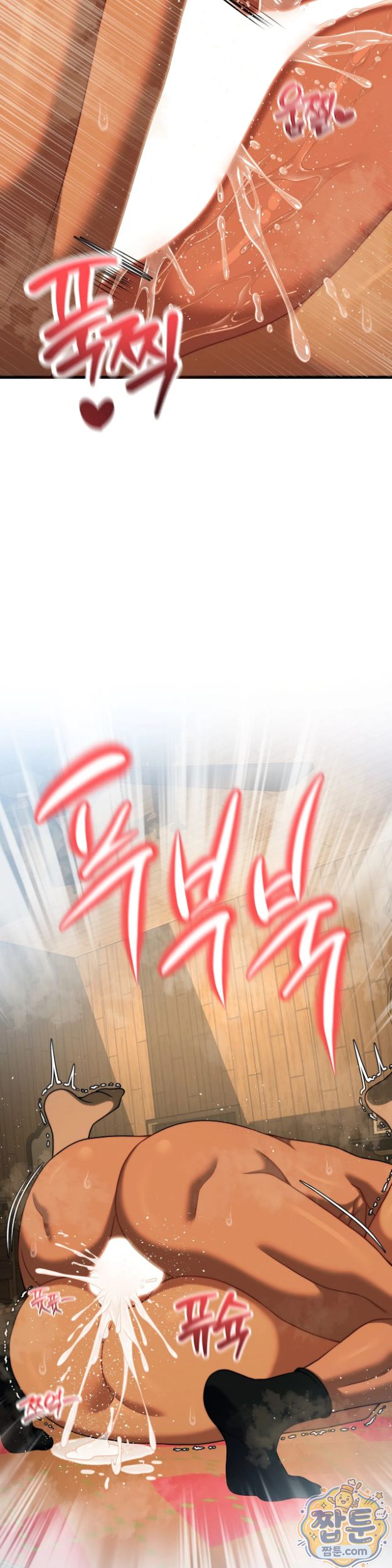 Adult Reading Club Raw Chapter 63 - Page 22