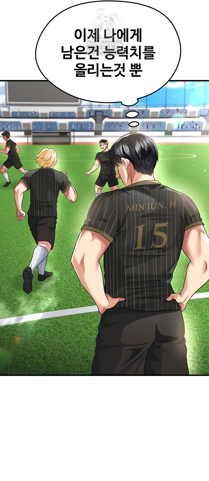 The Hottie’s Good at Football Raw Chapter 41 - Page 50