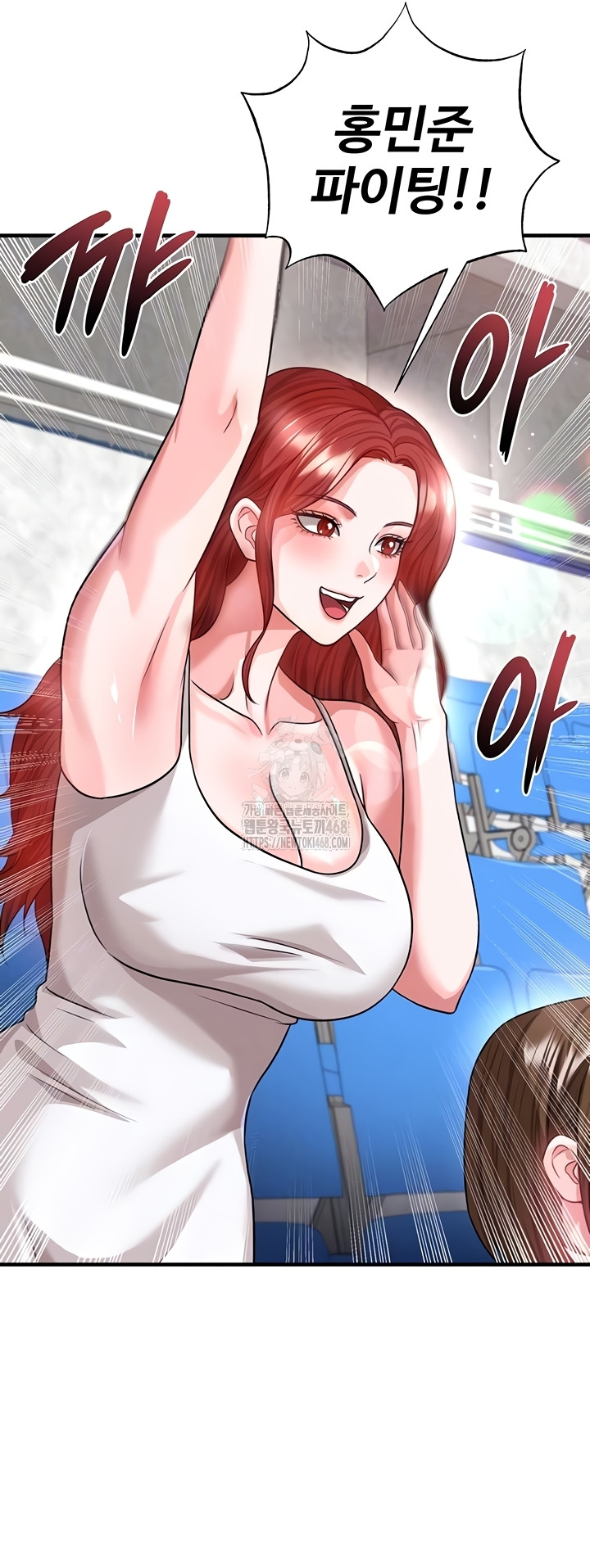 The Hottie’s Good at Football Raw Chapter 41 - Page 7