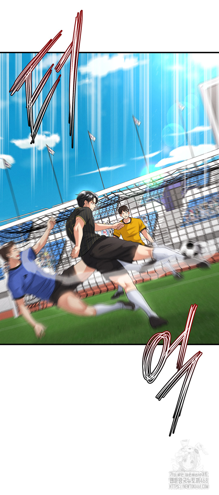 The Hottie’s Good at Football Raw Chapter 42 - Page 49