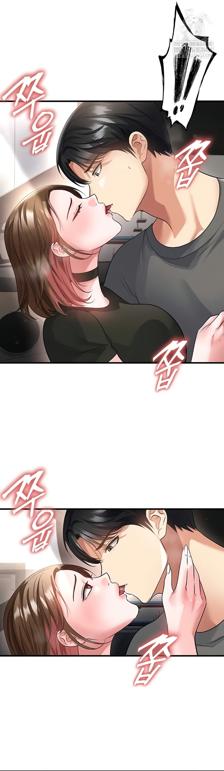 The Hottie’s Good at Football Raw Chapter 57 - Page 24