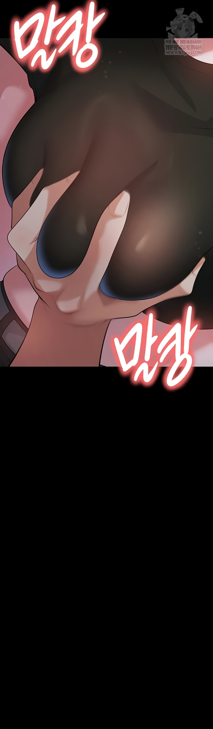 The Hottie’s Good at Football Raw Chapter 57 - Page 36