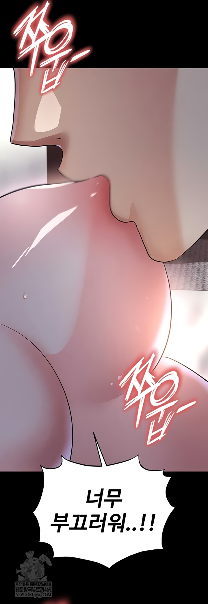 The Hottie’s Good at Football Raw Chapter 57 - Page 47