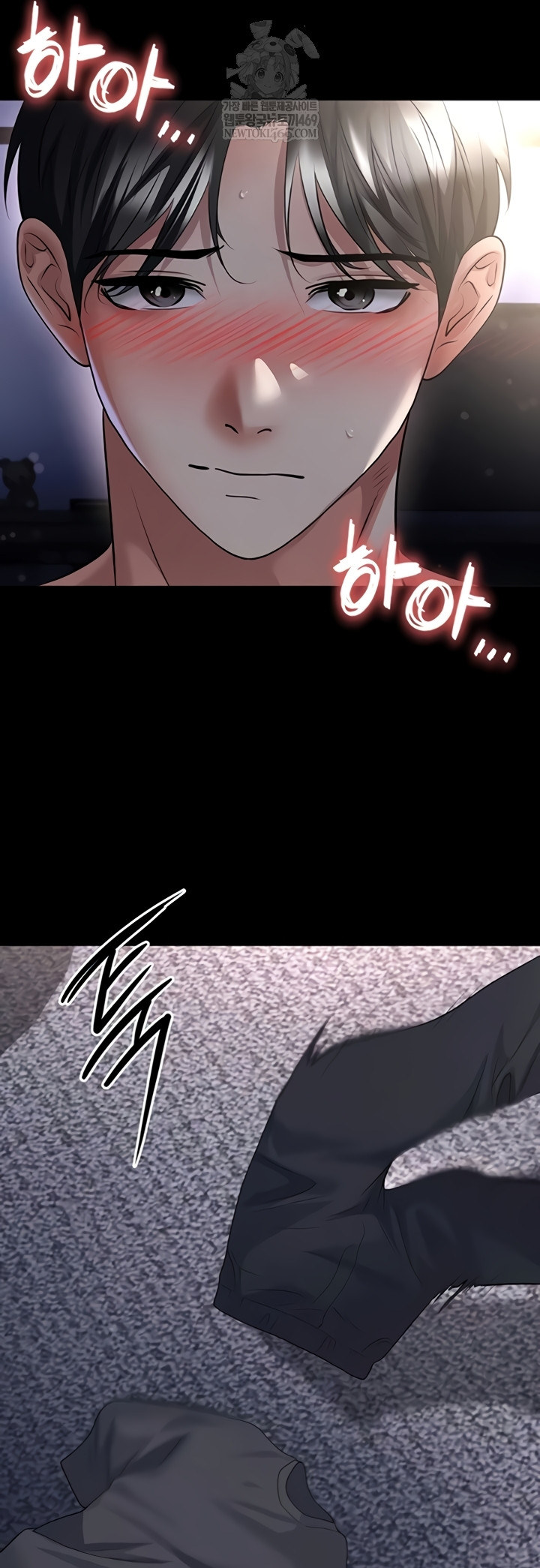 The Hottie’s Good at Football Raw Chapter 57 - Page 57