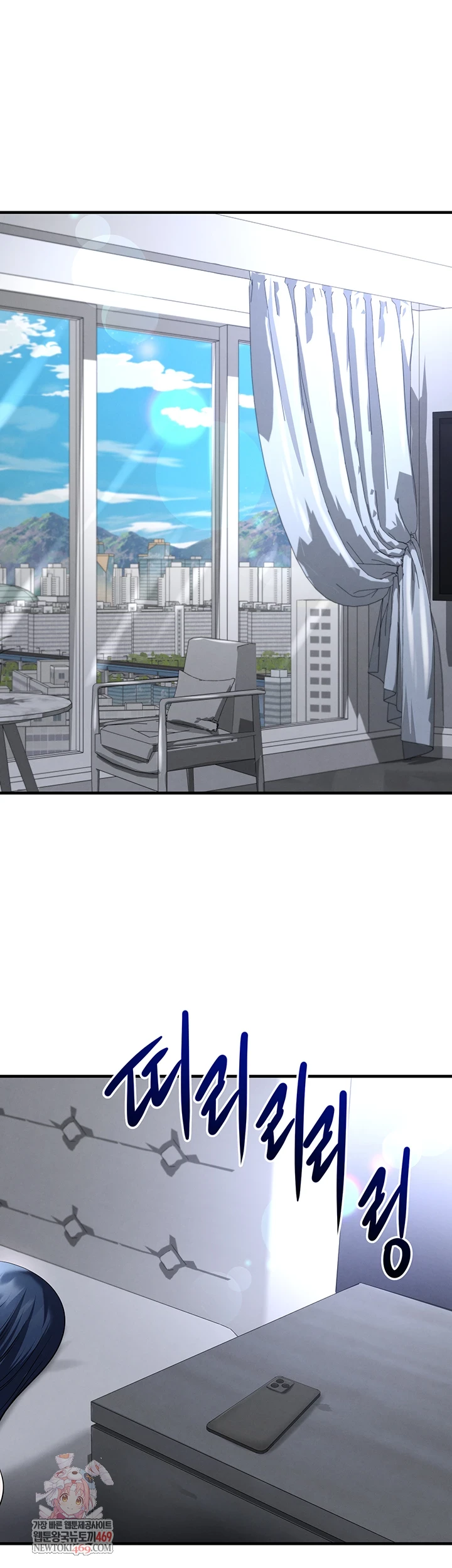 The Hottie’s Good at Football Raw Chapter 66 - Page 1