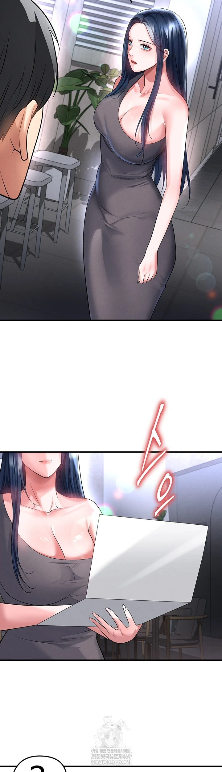 The Hottie’s Good at Football Raw Chapter 66 - Page 17