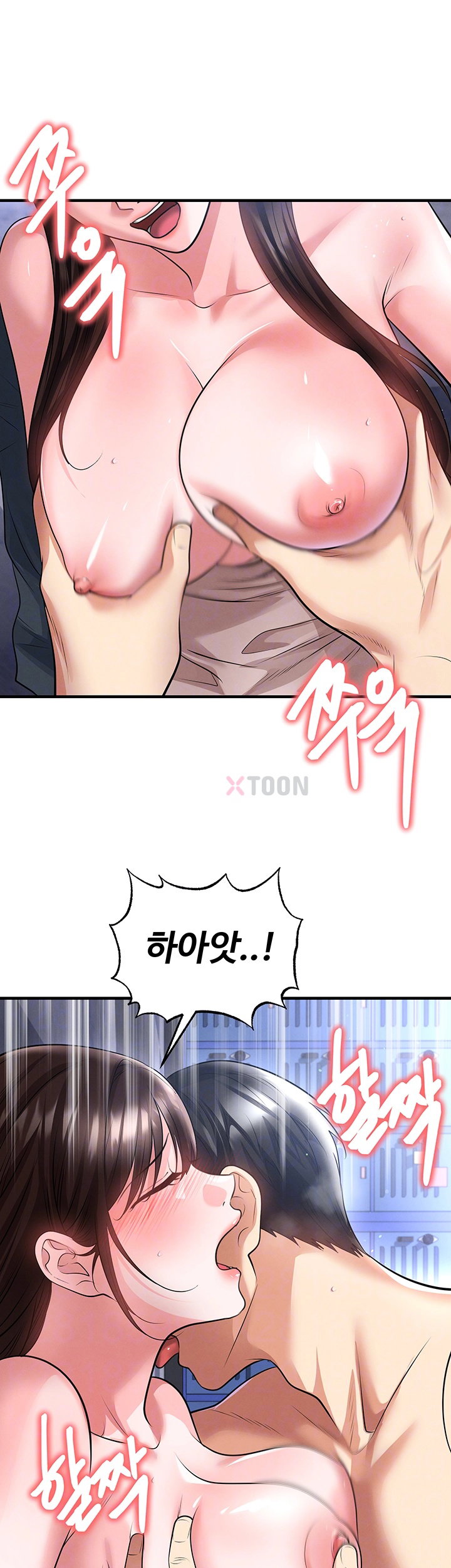 The Hottie’s Good at Football Raw Chapter 70 - Page 14