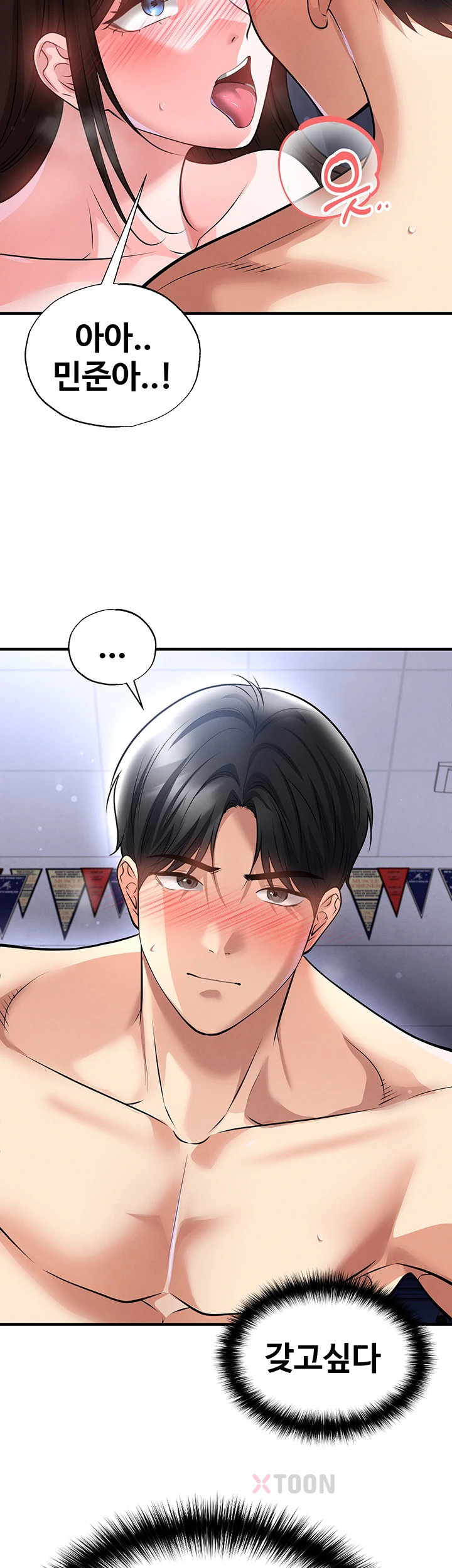 The Hottie’s Good at Football Raw Chapter 70 - Page 19