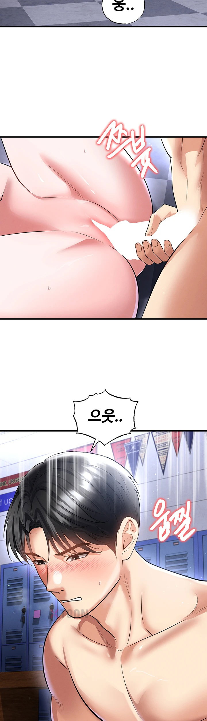 The Hottie’s Good at Football Raw Chapter 70 - Page 32