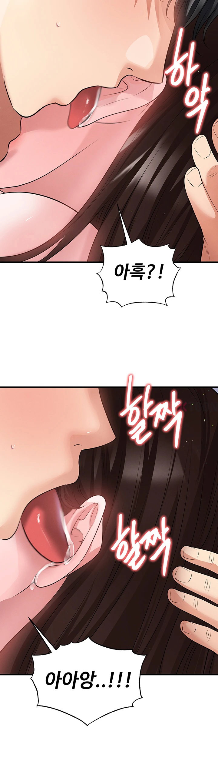 The Hottie’s Good at Football Raw Chapter 70 - Page 38