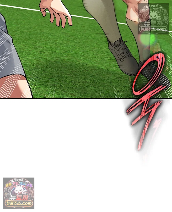 The Hottie’s Good at Football Raw Chapter 73 - Page 10