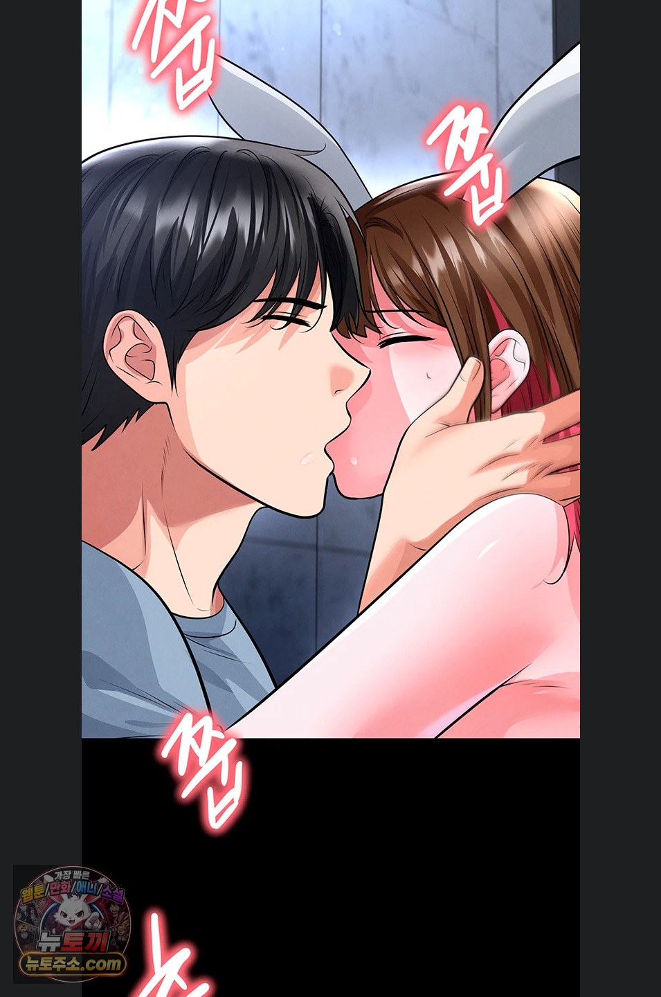 The Hottie’s Good at Football Raw Chapter 75 - Page 27