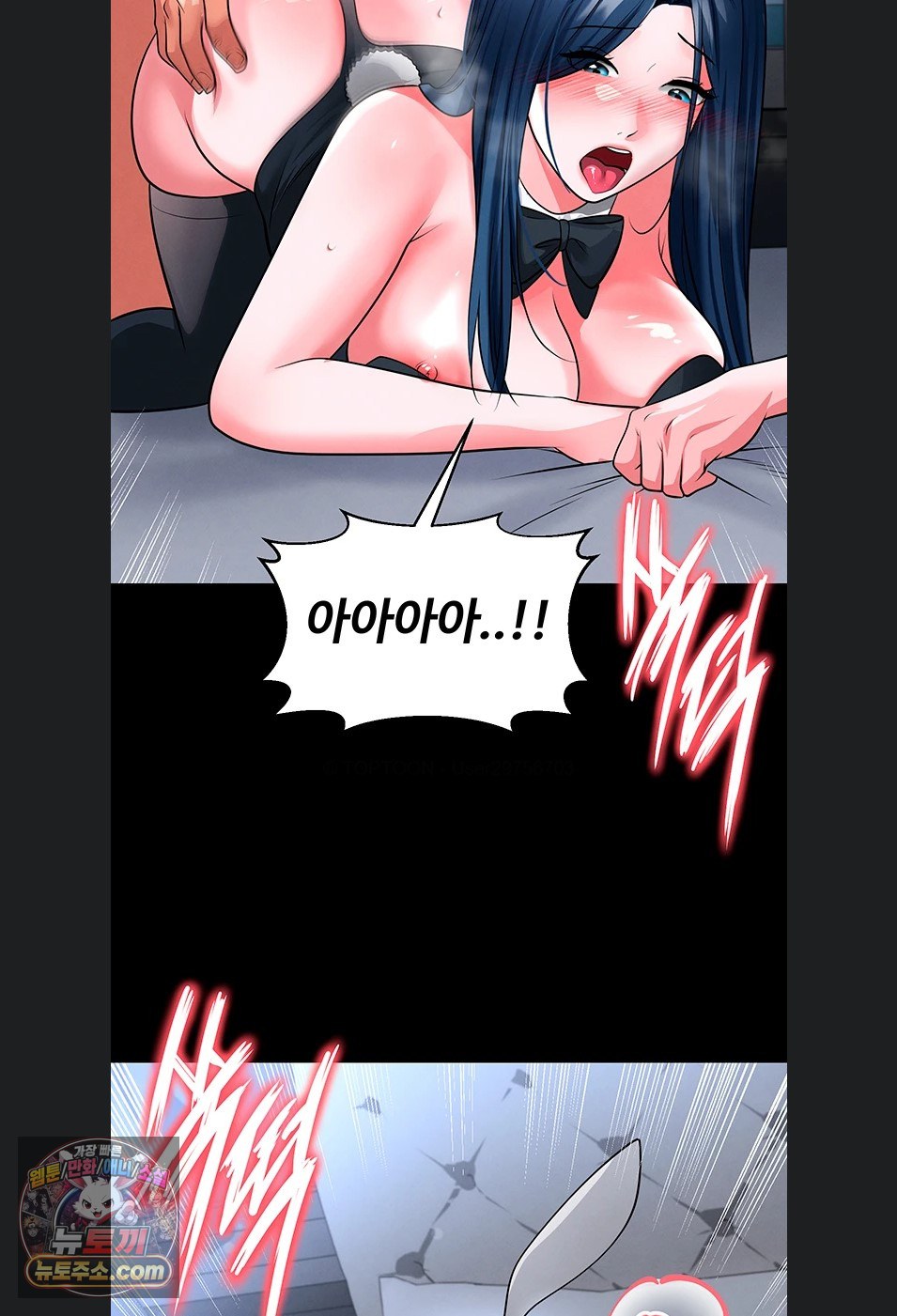 The Hottie’s Good at Football Raw Chapter 75 - Page 60