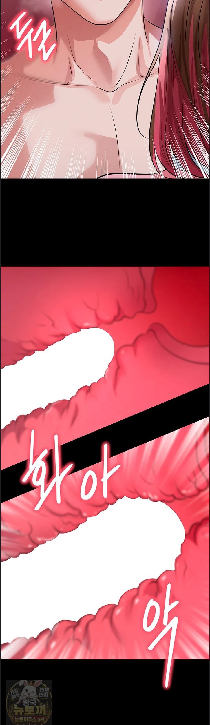 The Hottie’s Good at Football Raw Chapter 76 - Page 38