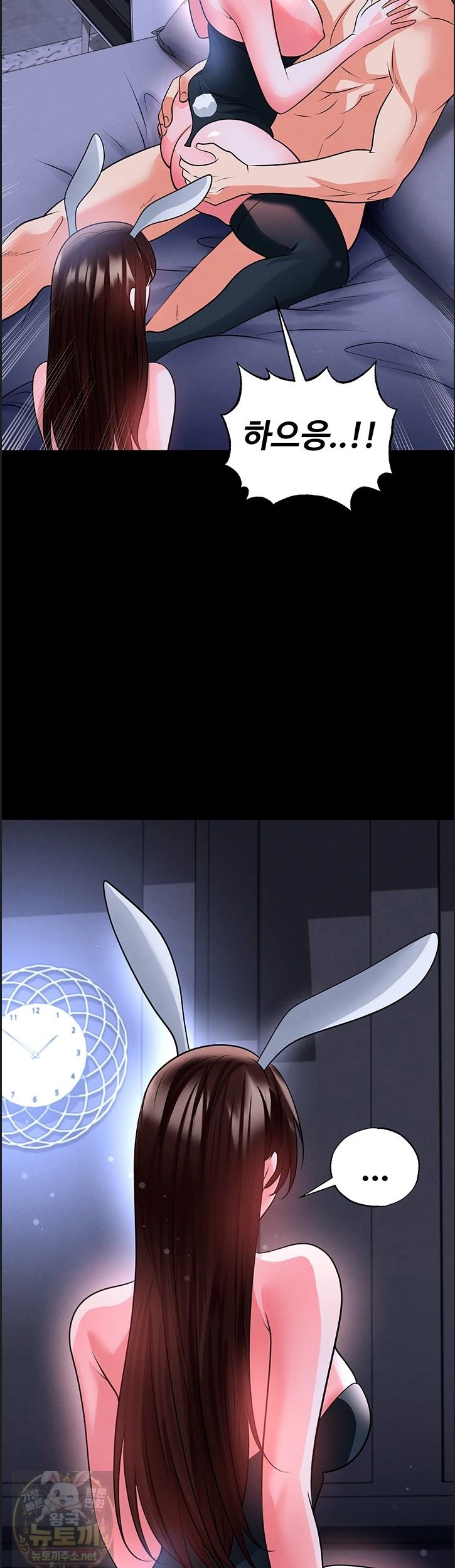 The Hottie’s Good at Football Raw Chapter 76 - Page 43